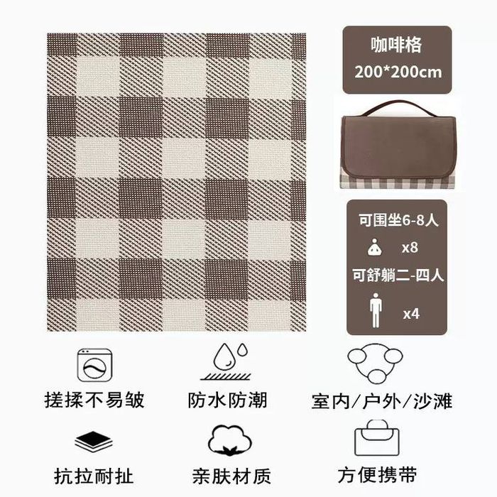 Палатка туристическая коврик для пикника