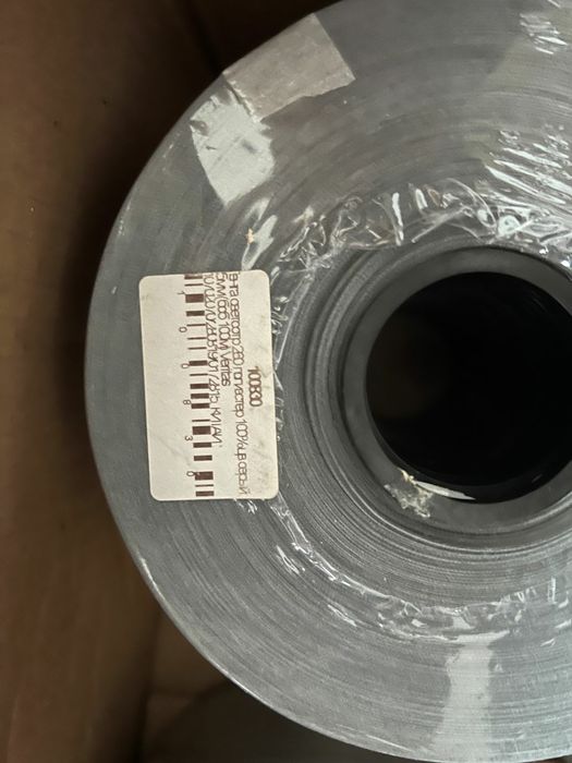 Лента светоотражающая