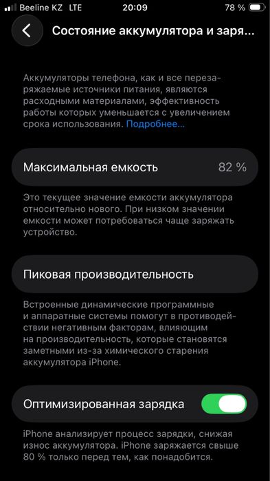 Гарантия 1 год корпус
