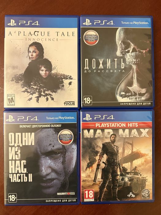 Elden ring, Dark souls (Trilogy) на PS4, PS5