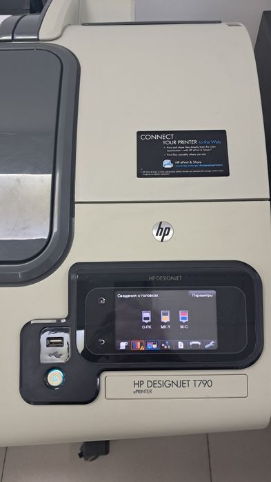 Продам плоттер НР T790