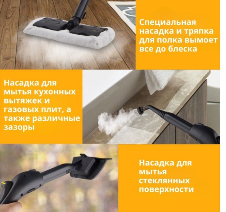 Парогенератор , Пароочиститель новые