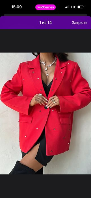 Красный пиджак с сердечками