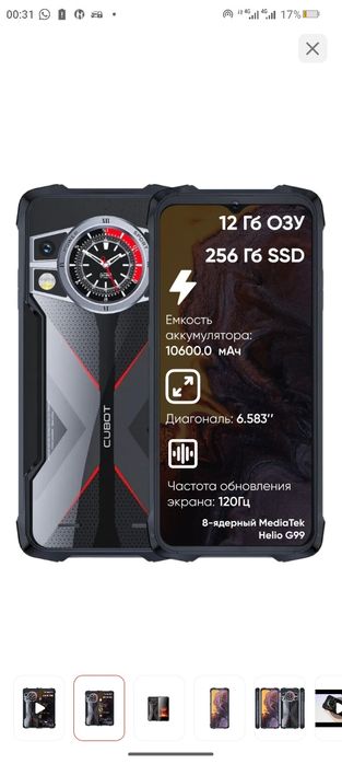 Обмен  на  айфон