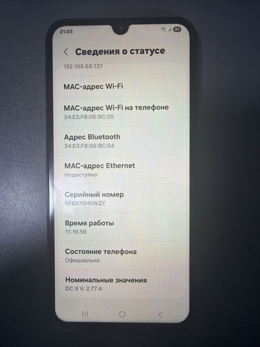 Samsung A15 256gb