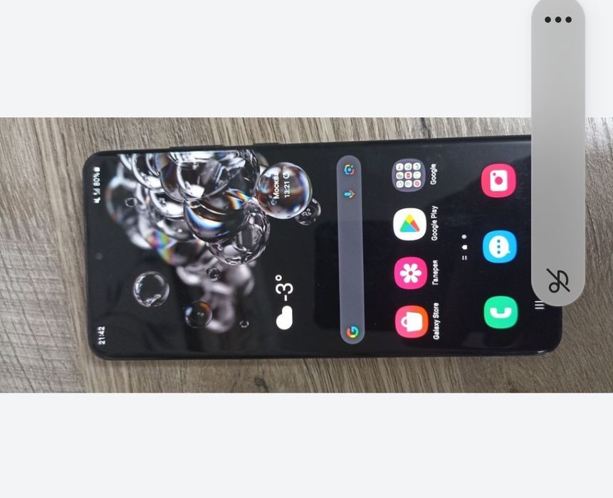 Обмен самсунг s20 ultra на айфон 12 13 или продам 150 к