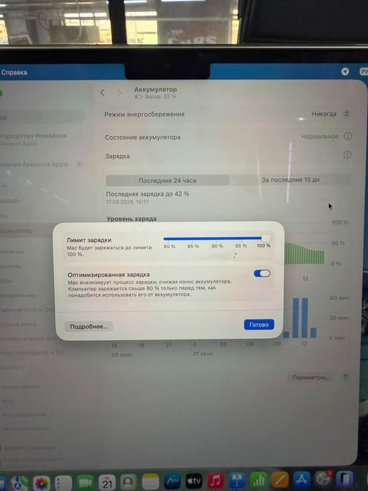 MacBook Air M2 256