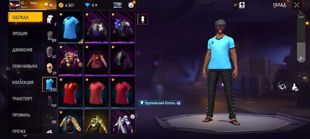 Ff аккаунт сатылады 3000