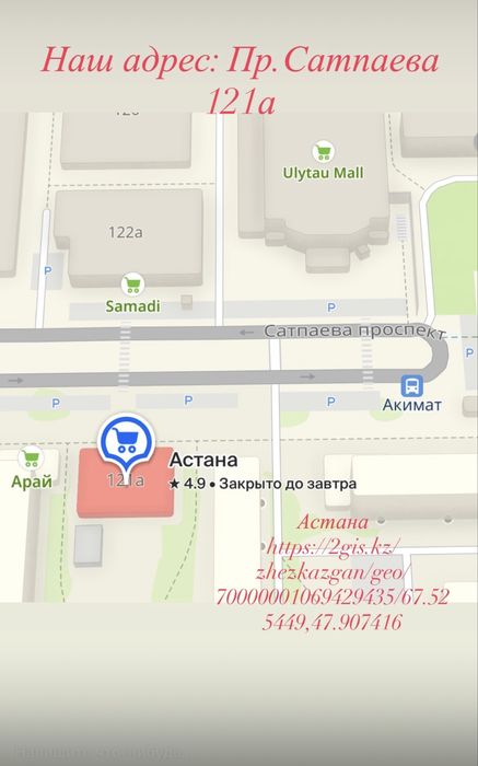 Действующий бизнес 21 кв