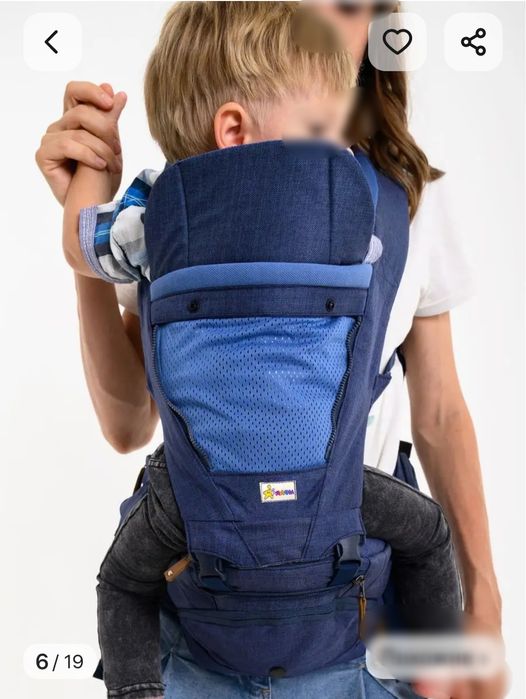 Хипсит детский многофункциональный