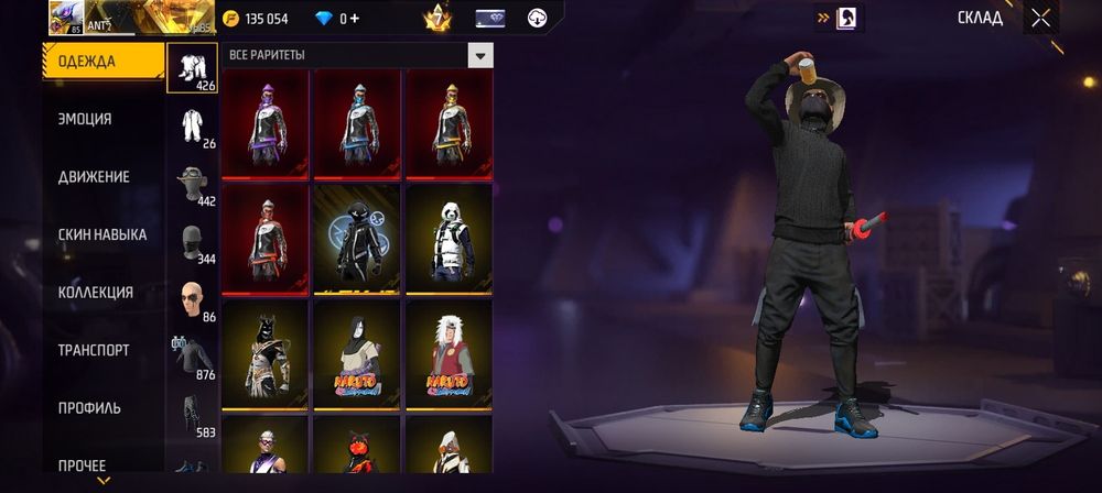 Аккаунт Free fire