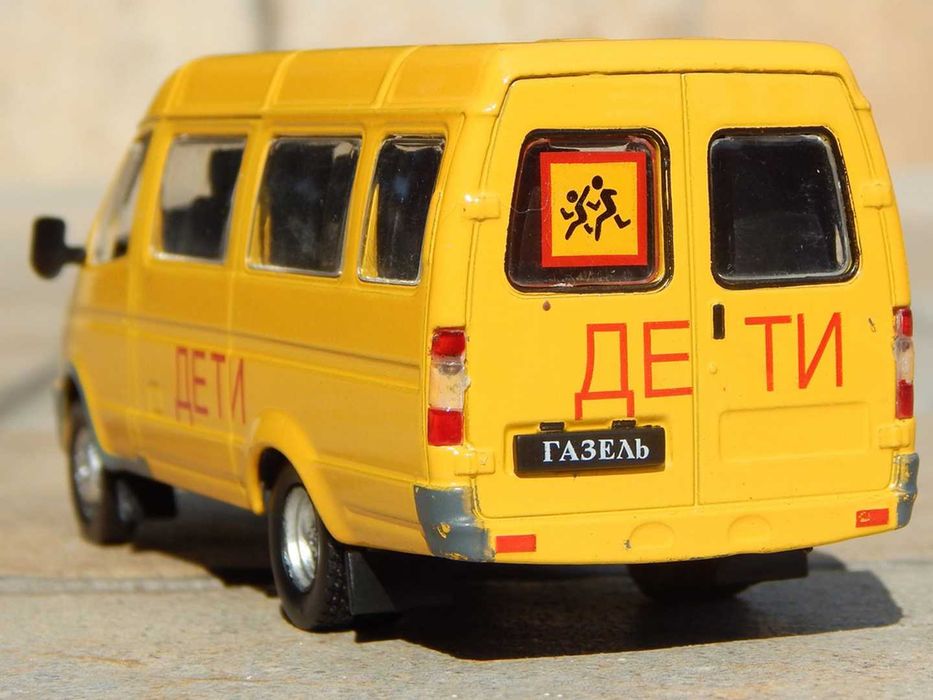 Macheta microbuz scolar GAZ 322121 GAZelle De Agostini Rusia 1:43