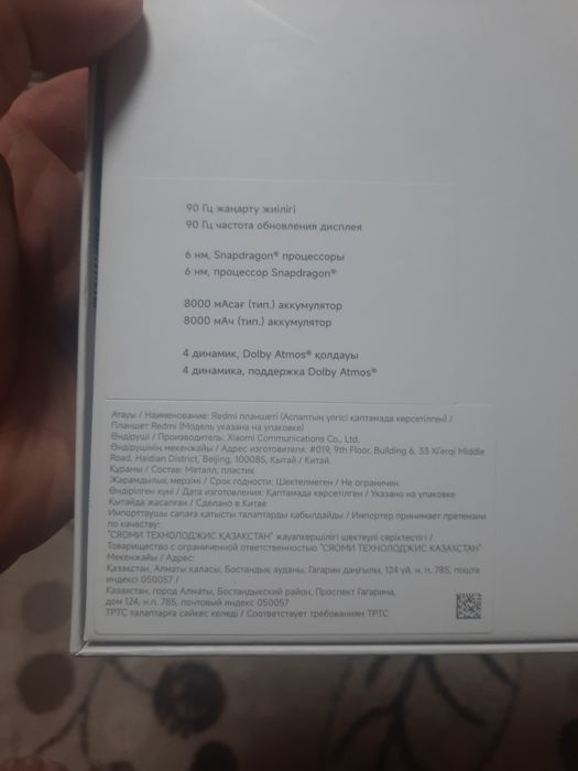 Продам Планшет хорошем состояние