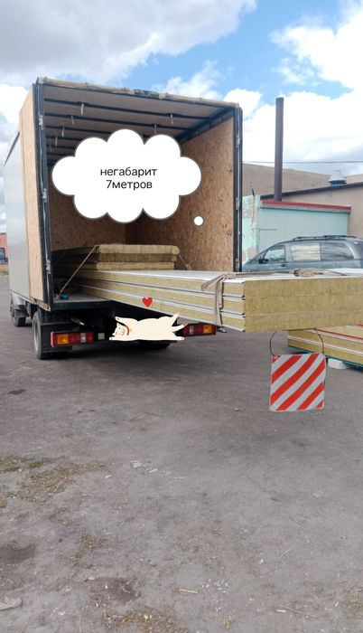 6 метровые не габаритные перевозки