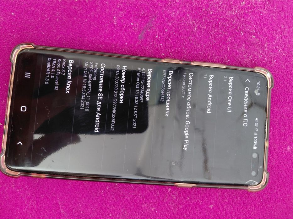 Продам сотку S10 5g