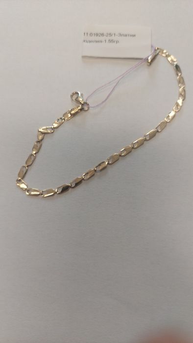 Златна Гривна 1,55 гр. 14 к. 34 см