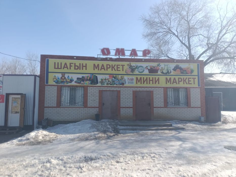 Сдам в аренду недвижимость