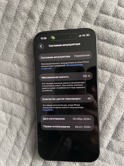 Iphone 15 128gb 2sim