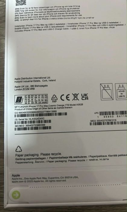 Iphone 17 Pro Max 1TB неотварян