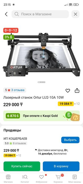 Продаётся бизнес