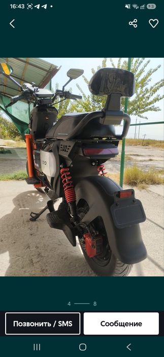 U2 skuter elektroni bike