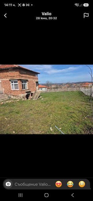 Продавам къща с.Александрово обл Хасково