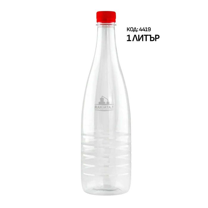 Бутилка пластмасова с капачка – за вино, ракия, сок, мляко, вода