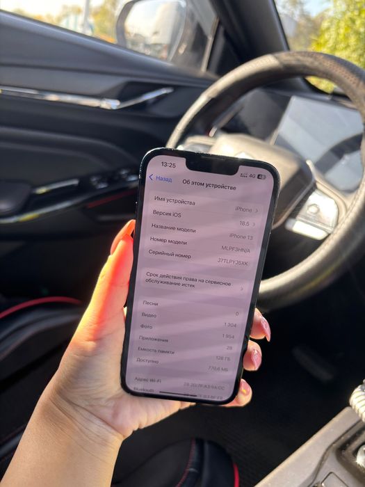 iPhone 13 теёмно-синий цвет
