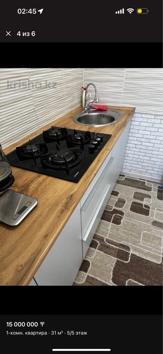 Продам квартиру 1 ком