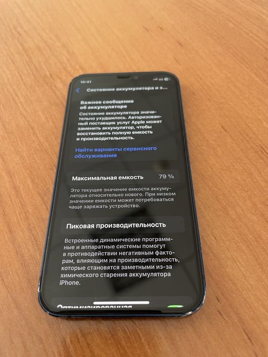 Iphone 12 mini  64 гб , акб 79%
