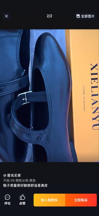 Балетка женская обувь