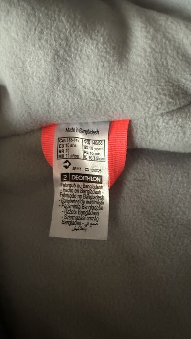 Детско ски яке и панталон WEDZE