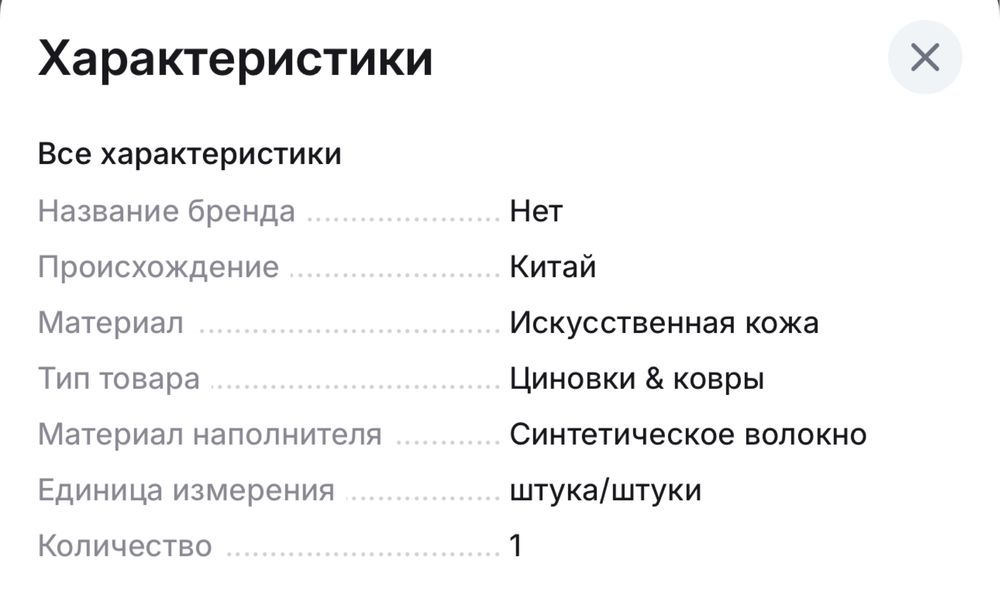 Коврики для Tank 500