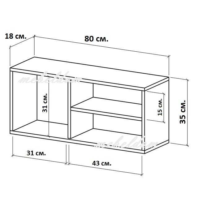 Етажерка за стена,полица,етажерки(код-0140)