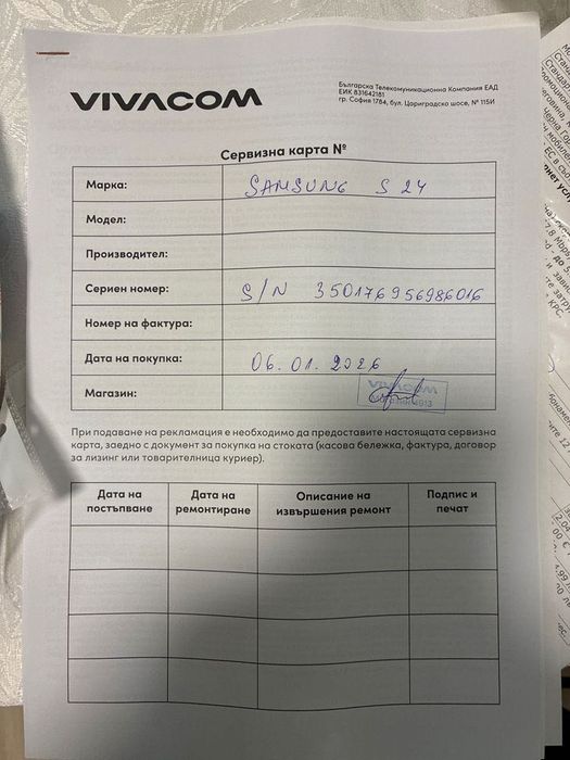 Samsung S 24 нов 256гб