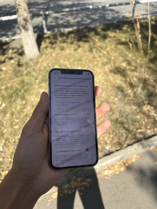 Продам iphone|Айфон 12pro