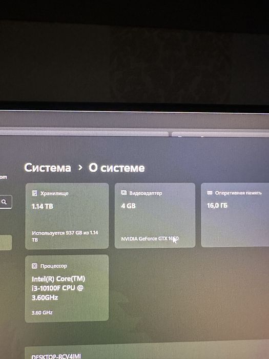Продам игровой компьютер с комплектующими