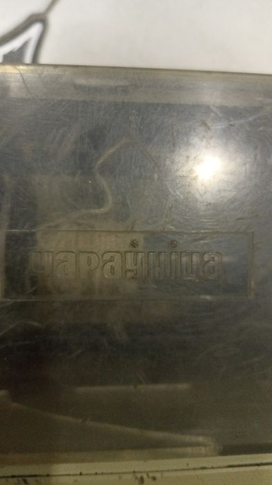 Прялка электрическая