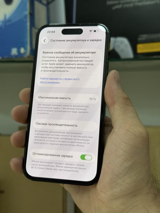 Iphone 14 pro