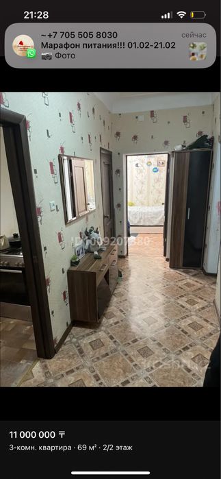 Продам 3ех комн квартиру