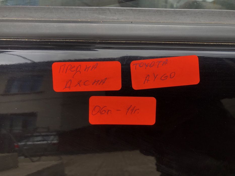 Предна дясна врата за тойота айго/ Toyota aygo 06-11г