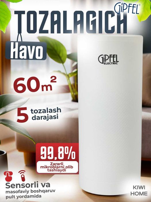 Очиститель воздуха, GIPFEL 3669/GIPFEL 3669 havo tozalagichi  H5