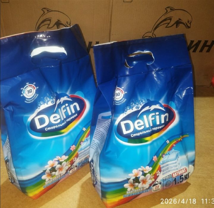 Delfin gel va parashoklari