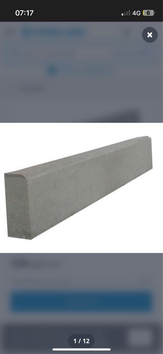 Брусчатка. Поребрик