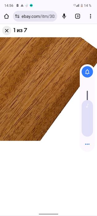 Пило материалы красное дерево