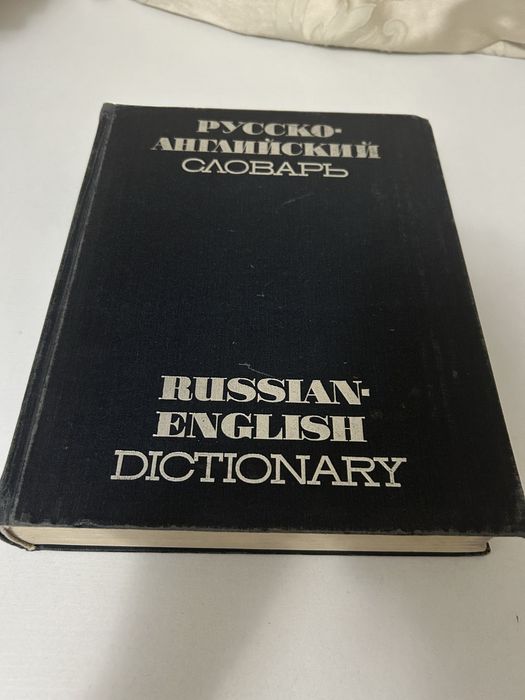 Психология  книги  Шымкент