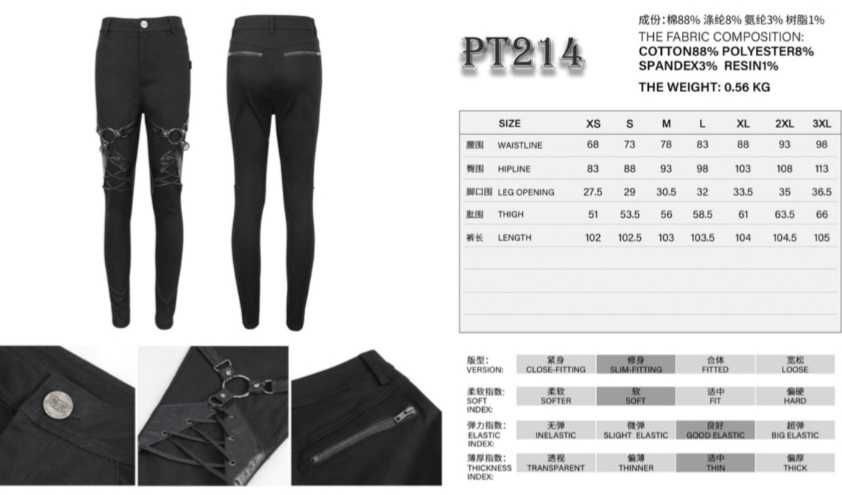 Панталон DEVIL FASHION - размер М