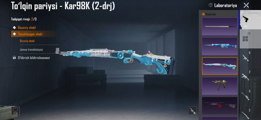 Пубг аккаунт 40к
