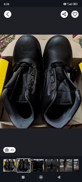 Bocanci de protectie