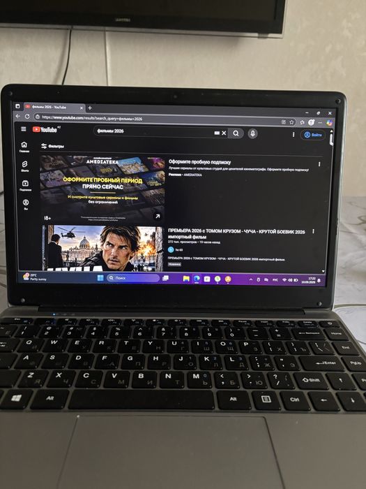Herobook Pro ноутбук